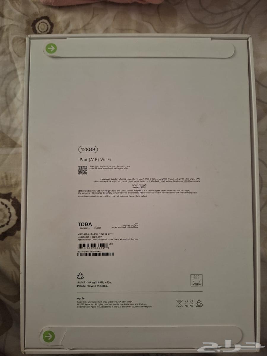 بكج ايباد A 16 ( الجيل الحادي عشر )64385691317633111