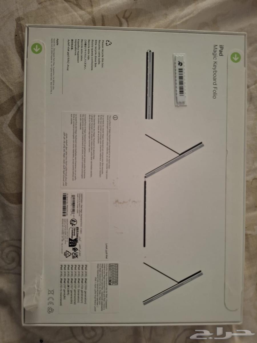 بكج ايباد A 16 ( الجيل الحادي عشر )64385691317633112