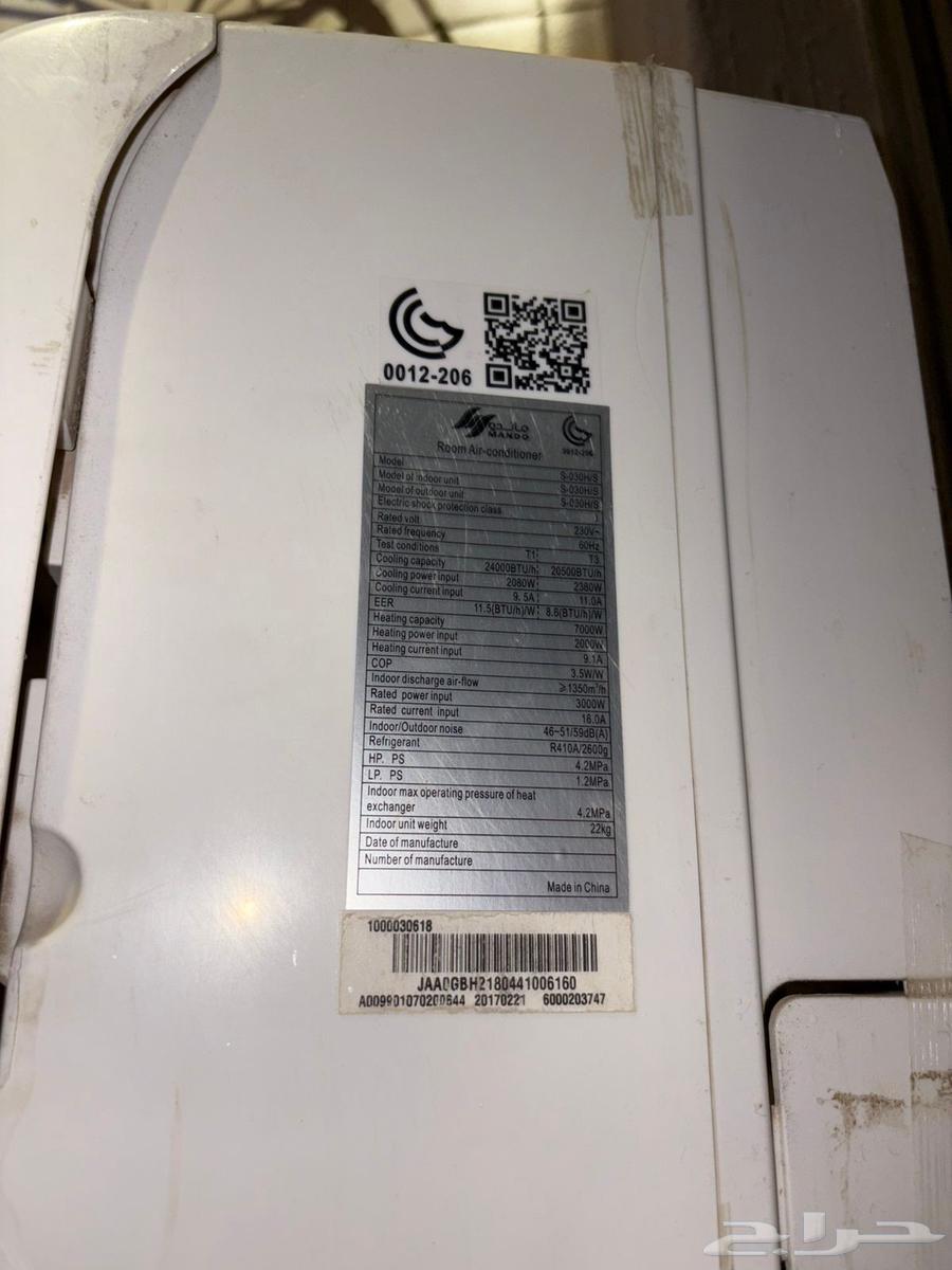 مكيف اسبيلت ماندو حجم 24 وحده نظيف وسليم على الشرط الكمبرس64377196961793110