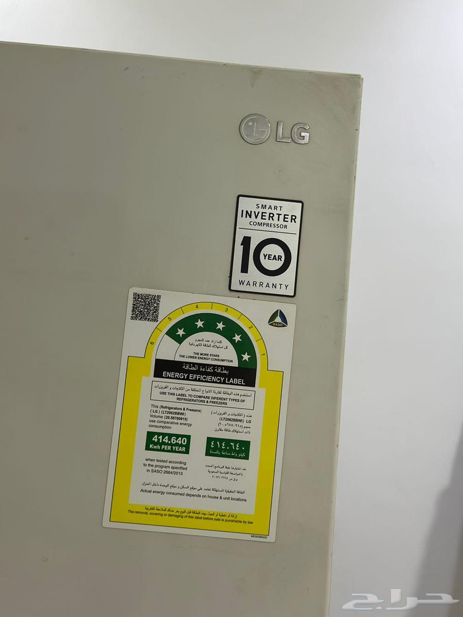 ثلاجه مع القاعده شبه جديد64391673701123111