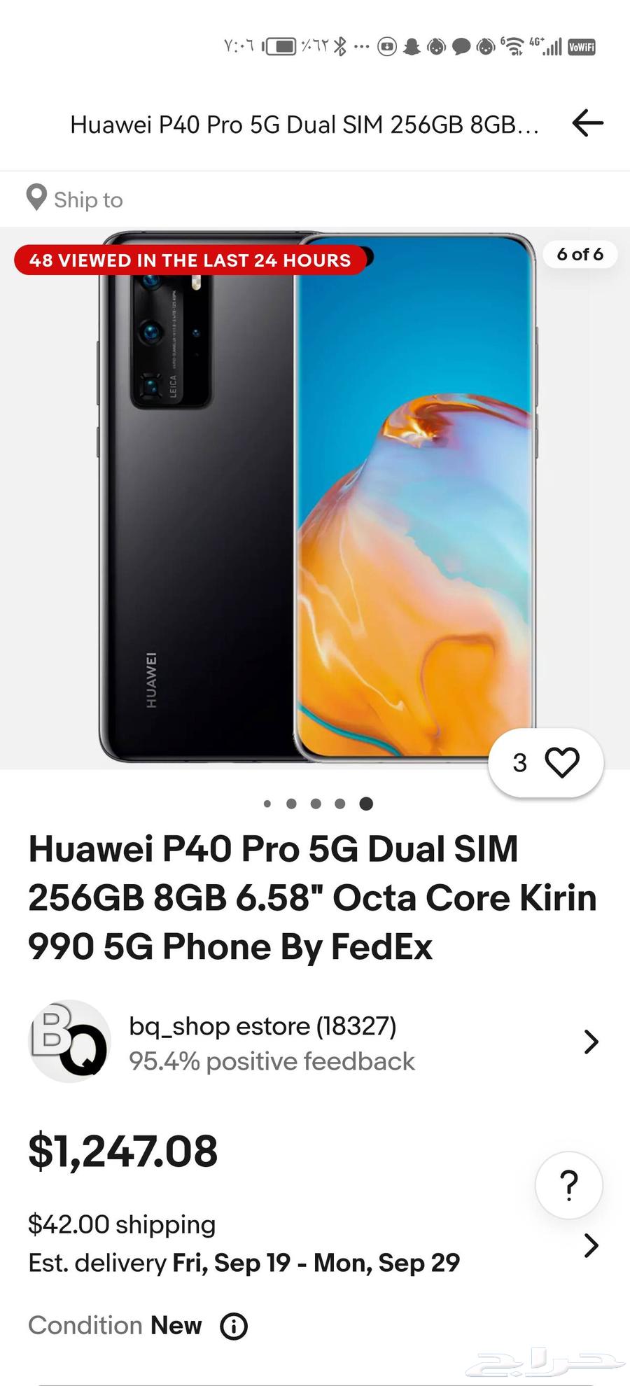 هواوي بي 40 برو كحلي لماع64373151224961110