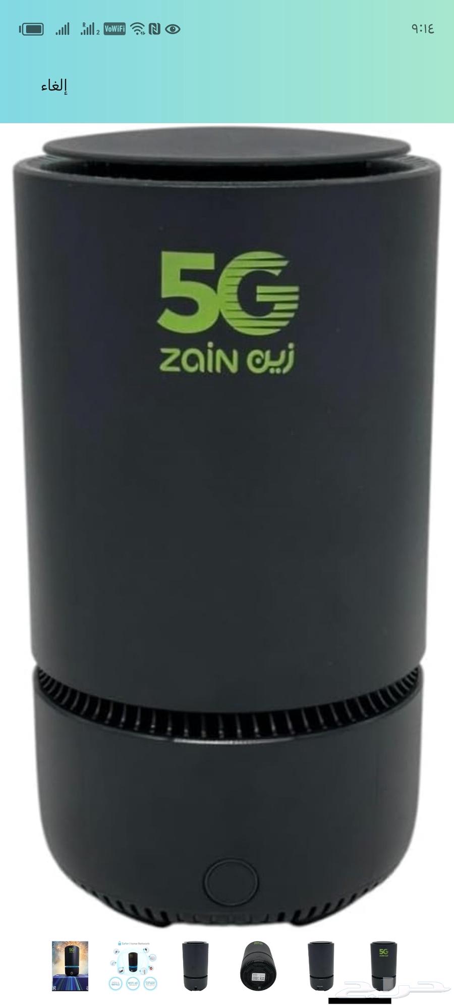 Unlimited Internet64390193967363114