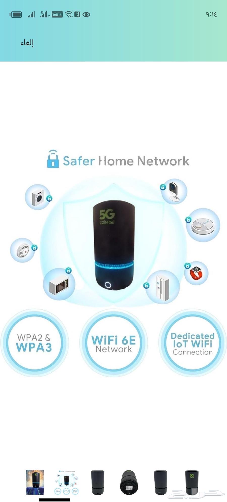 Unlimited Internet64390193967363111