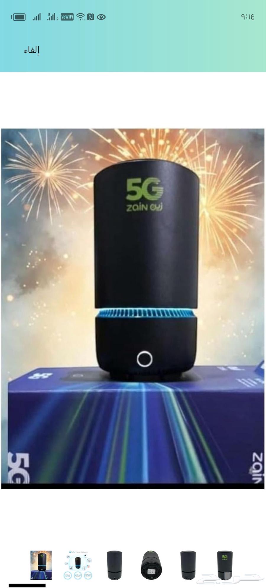 Unlimited Internet64390193967363110