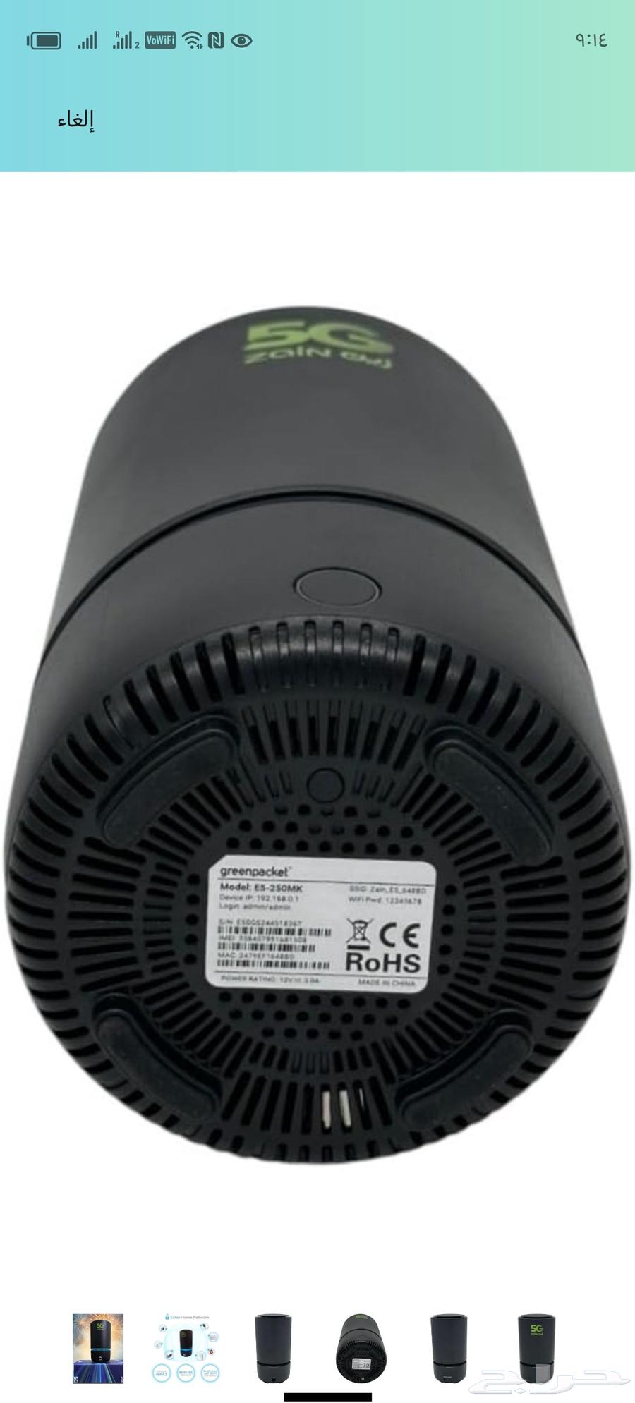 Unlimited Internet64390193967363112