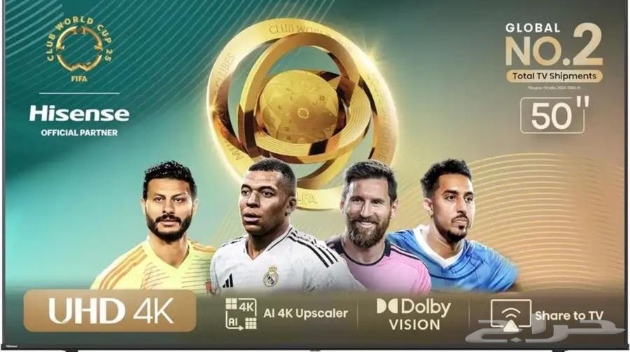 Hisense A6 Series 50  UHD 4K للبيع شاشة بسعر مميز64382086615297111