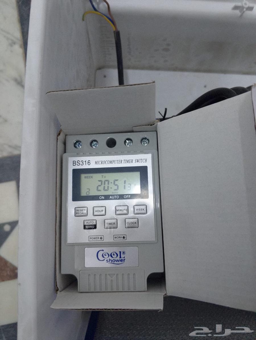 جهاز تبريد مويا الخزان64381726330369112