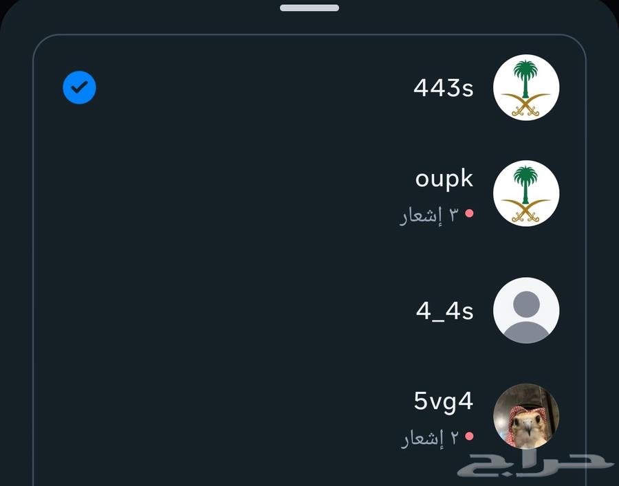 يوزرات انستقرام رباعية مميزة للبيع64385537089537110