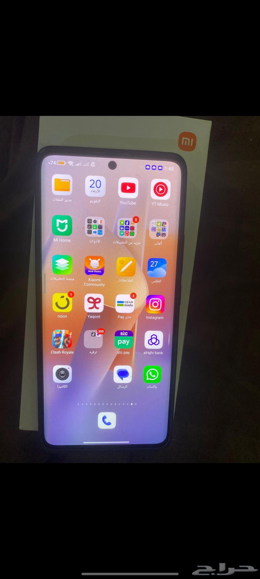 هاتف ريدمي نوت 13 برو بلس 5G64381726429955111