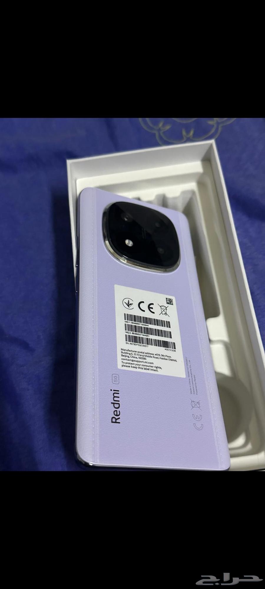 5G ريدمي نوت 14 برو بلس 512 قيقا redmi note 14 pro64379282749955111