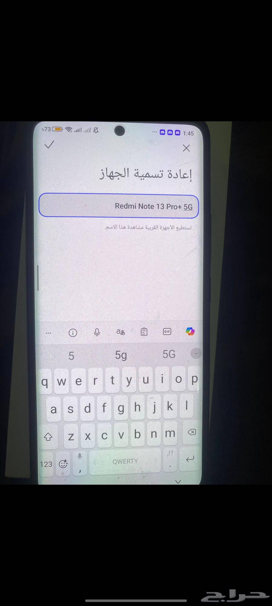هاتف ريدمي نوت 13 برو بلس 5G64381726429955112