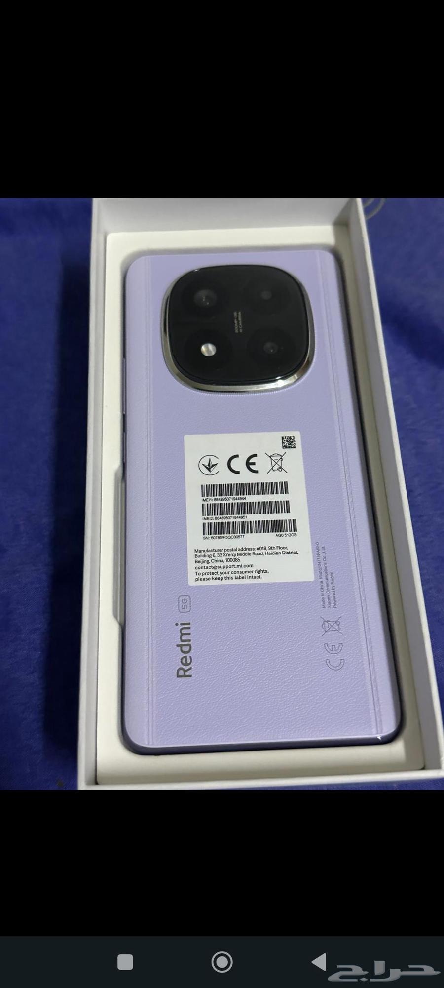 5G ريدمي نوت 14 برو بلس 512 قيقا redmi note 14 pro64379282749955110