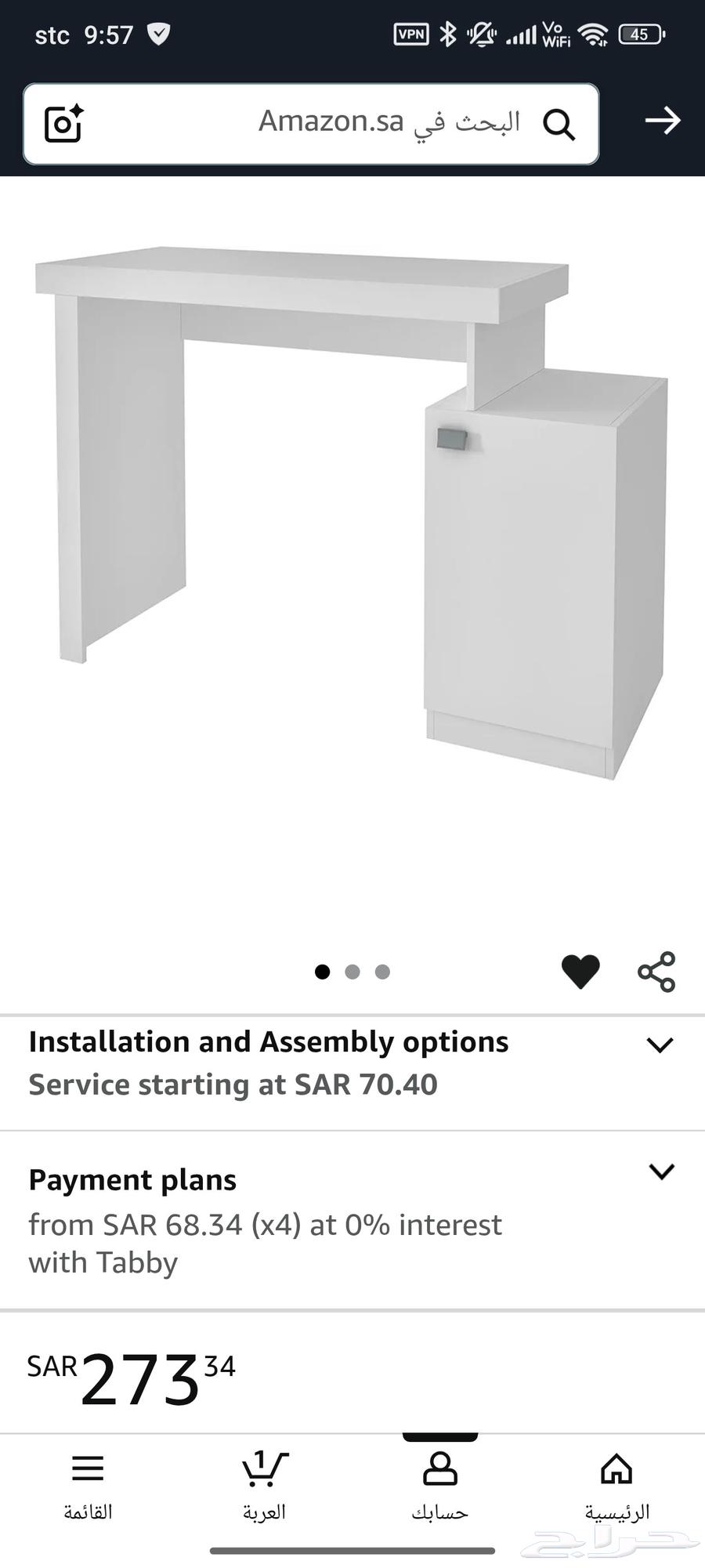 مكتب أبيض مع تخزين64381123343746111