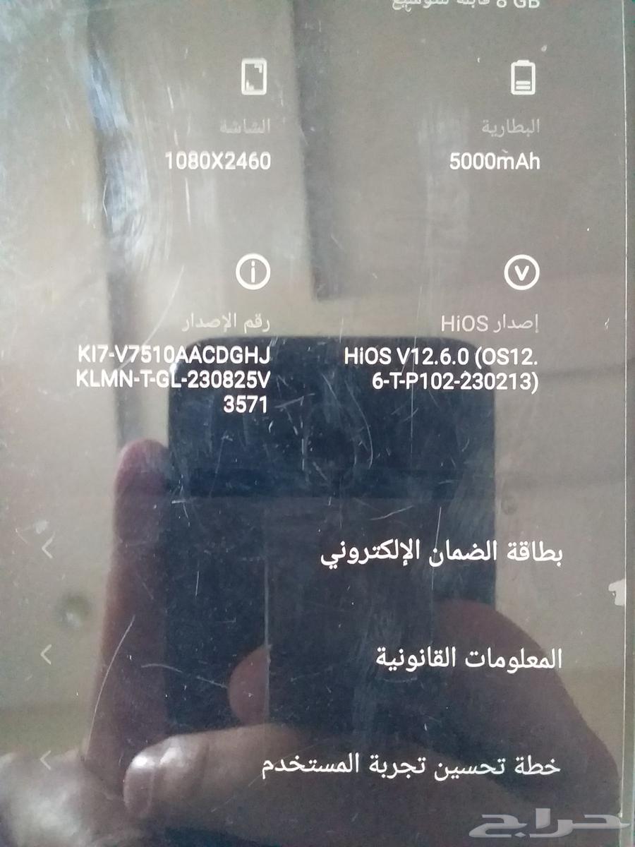 جوال للبيع64384341603715110