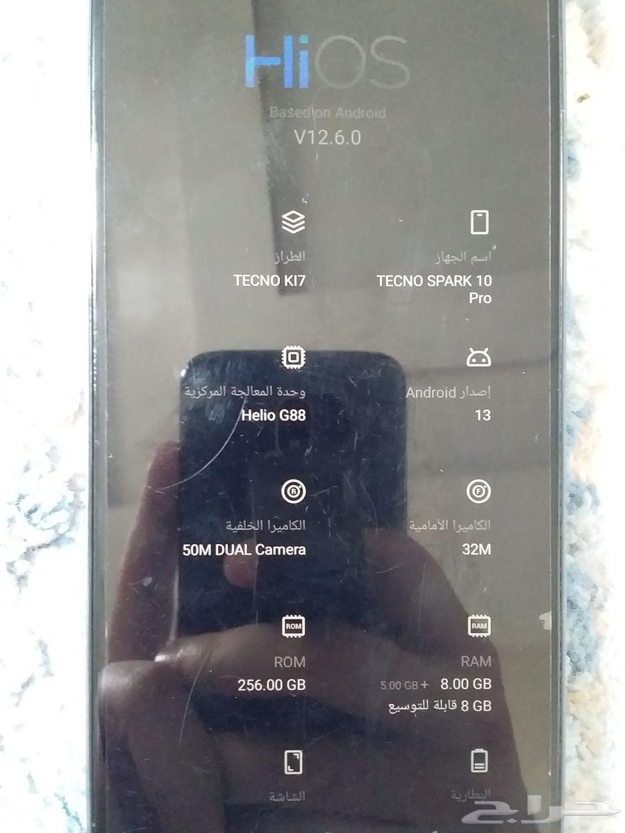 جوال للبيع64384341603715111