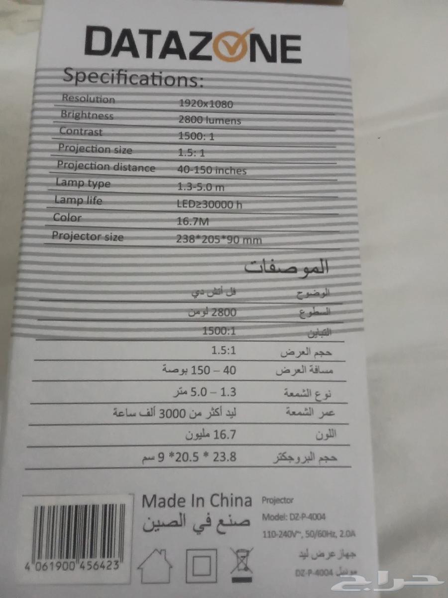 برجكتر جوه عاليه64384549134979114