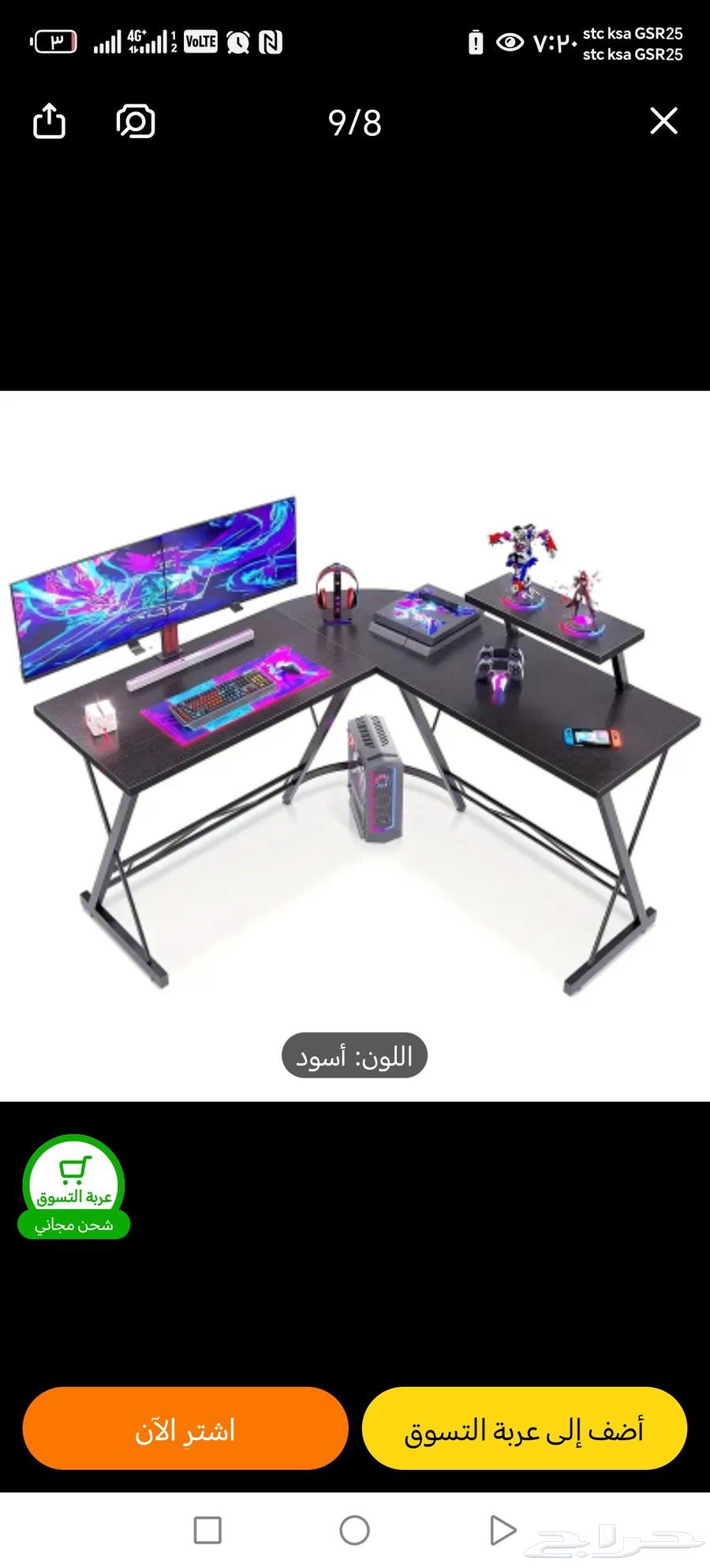 طاولة زاويه للبيع64388619594243111