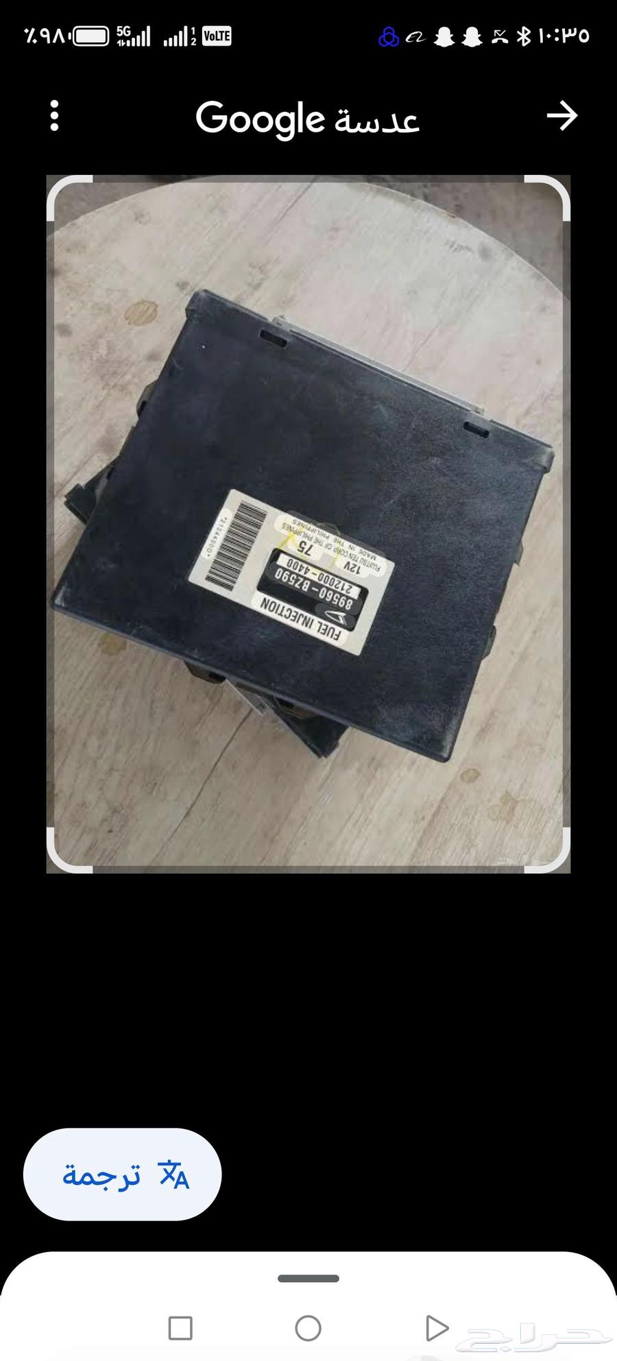 Dell Desktop Computer64381439100802110