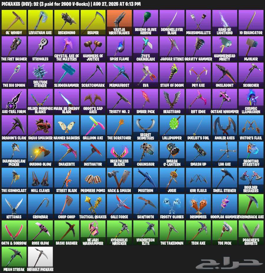 حساب فورات نايت فوق 100 سيزون 3 كامل أقبل وافي64385565089410110