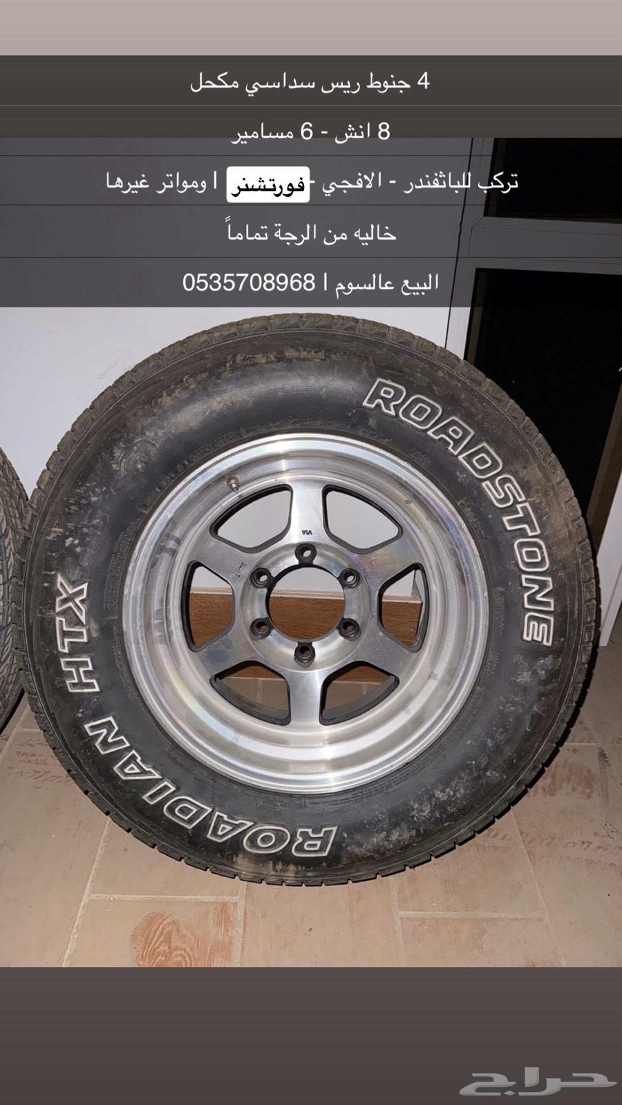 Black Hexagonal Racing Wheel Set64521054763395114