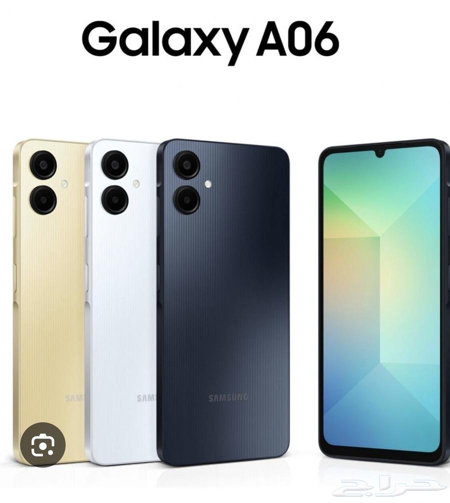 اجهزه سامسونج A06 للمدرسين والمدرسات64391920887425110