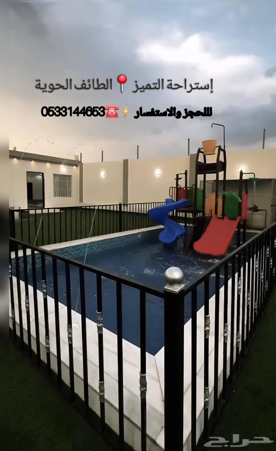 Al-Istiraha Al-Taghreed for Rent63613878602242110