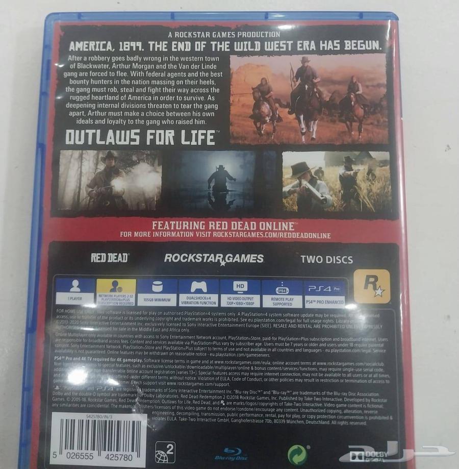 شريط لعبة رد دد جديد ون و تو سوني464380521761155113