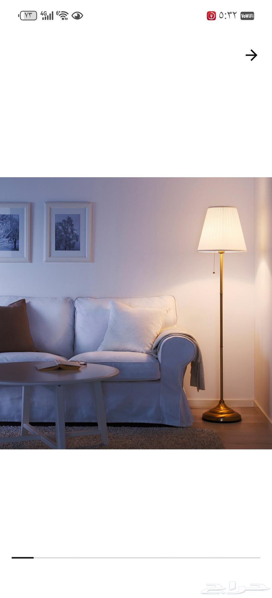 ابجورة ايكيا64386850195458110