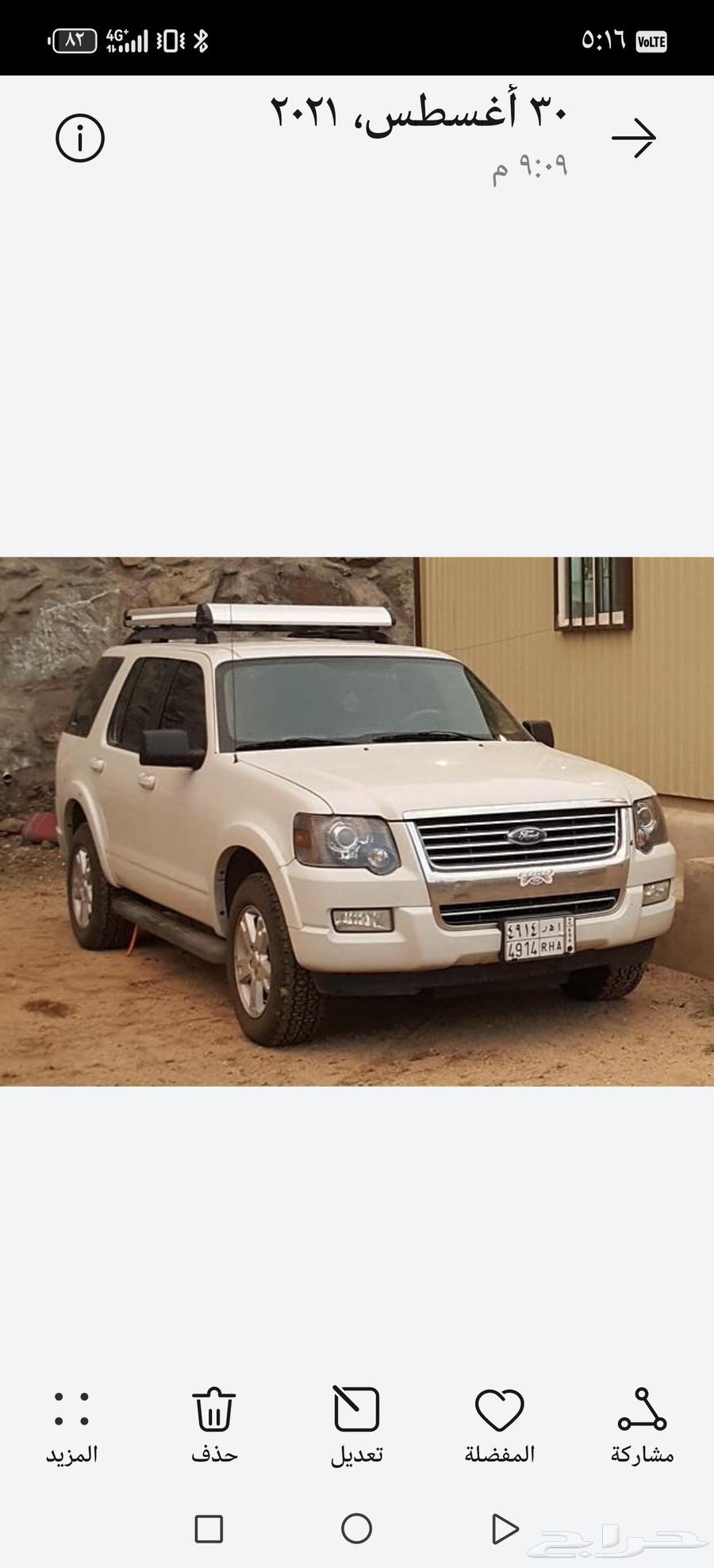 سلة عفش اللمنيوم علويه64531617564289110