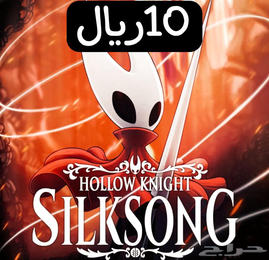 العاب سوني ايجار - Hollow kinght SilkSong - هولو نايت سيلك64381507894403110