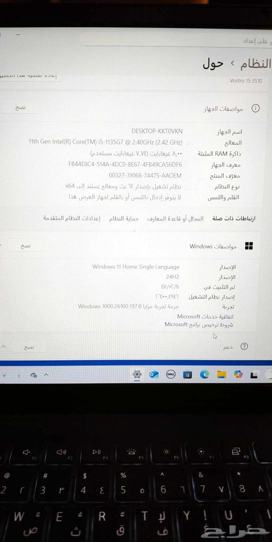 لابتوب ديل i5 الجيل الحادي عشر64386207052419114