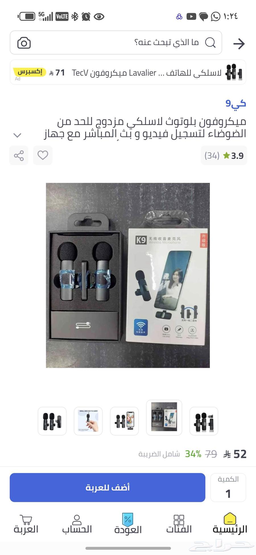 Mike K9 Live Streaming and Content Creation64383178126466110