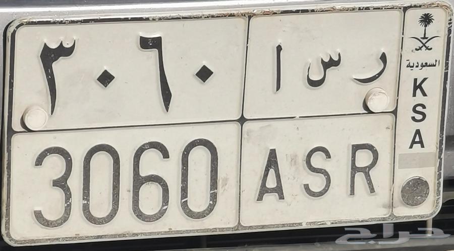 لوحه ر س ا64532000477313110