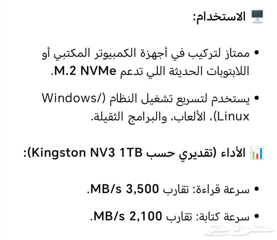 SSD 1Tb64382059327234113