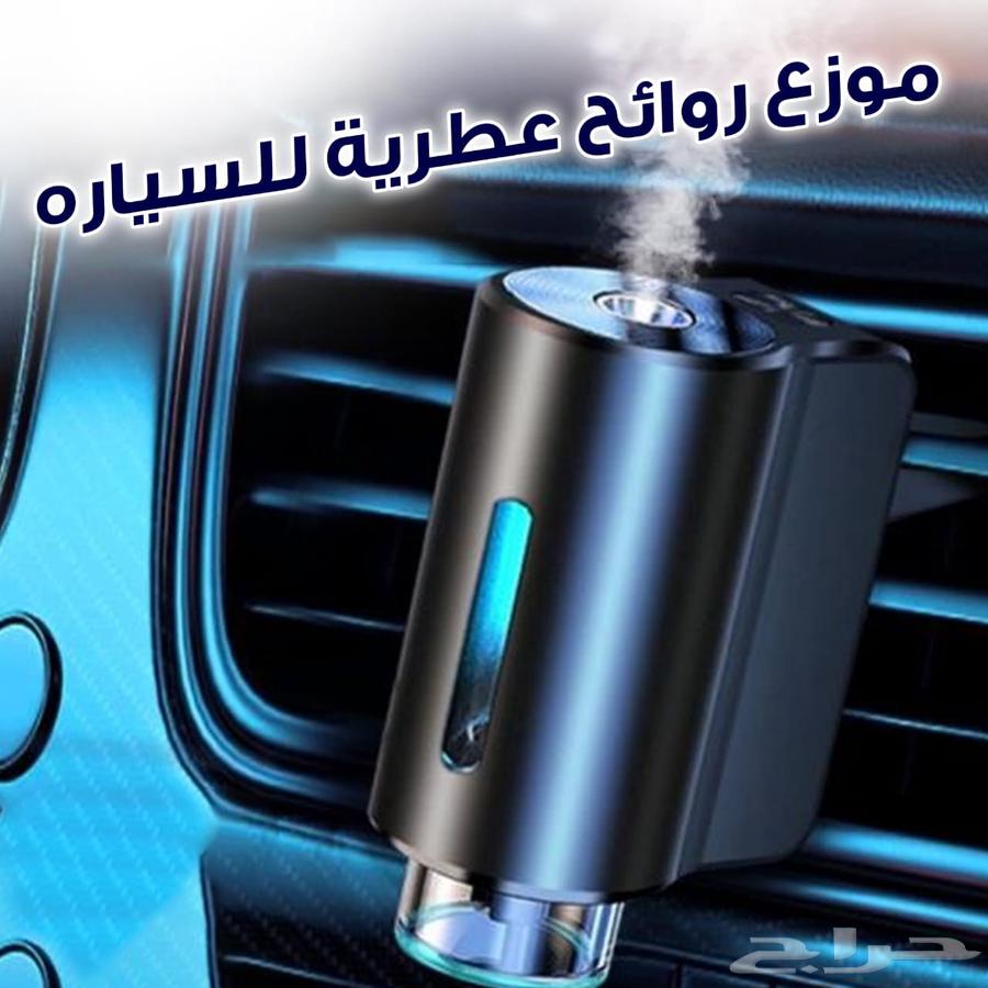 جهاز معطر للسيارة أو المكتب64389791700866110