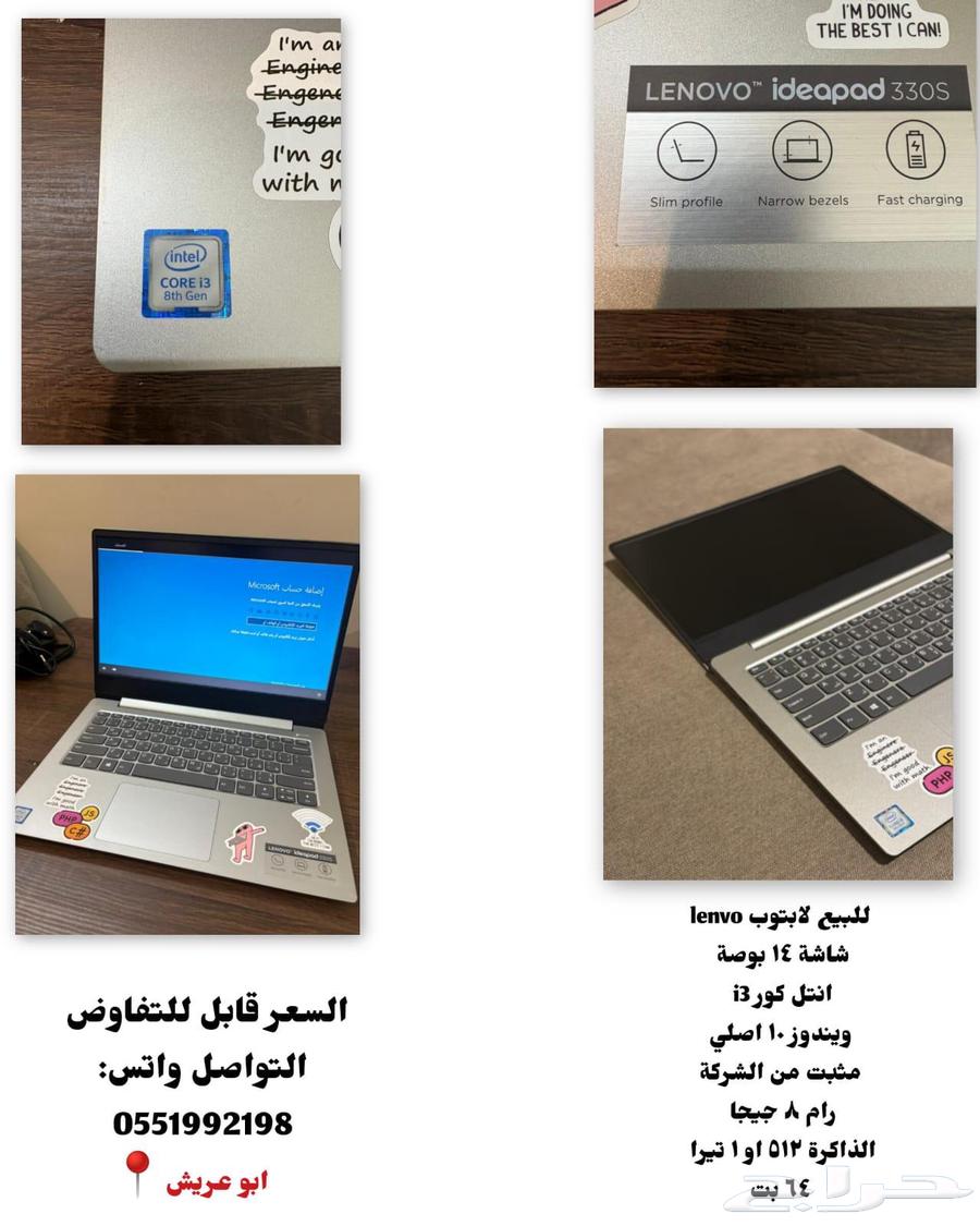 لابتوب لينوفو نظيف جدا وندوز1064383261065218110