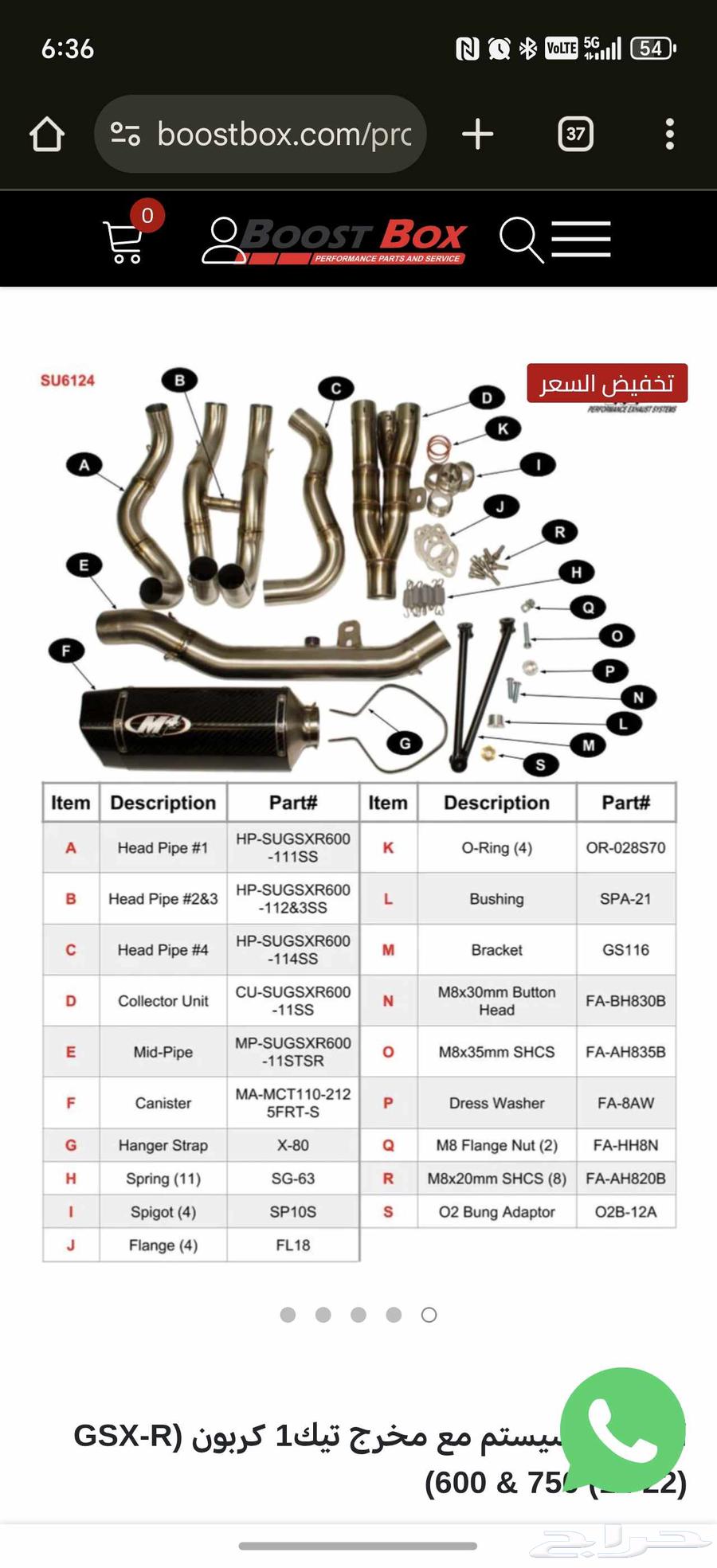 دباب ريس 75064533648444418111