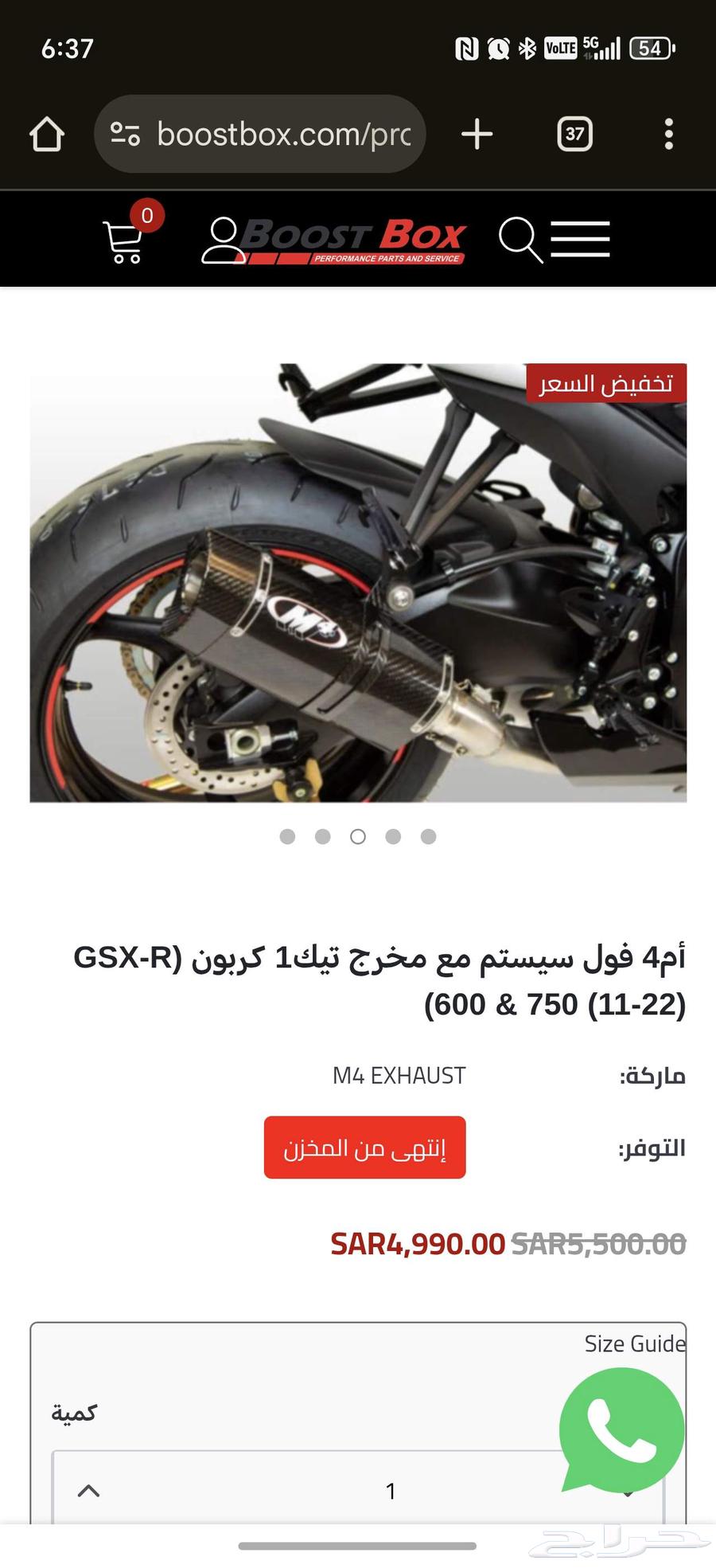 دباب ريس 75064533648444418110