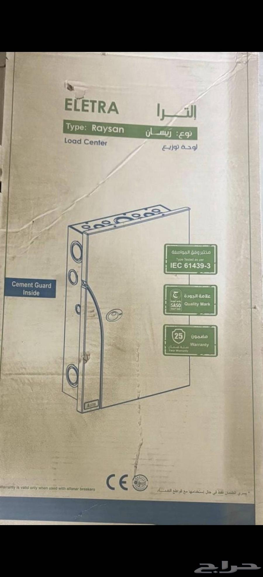 طبلون الفنار جديد 12 خط64383150301698110