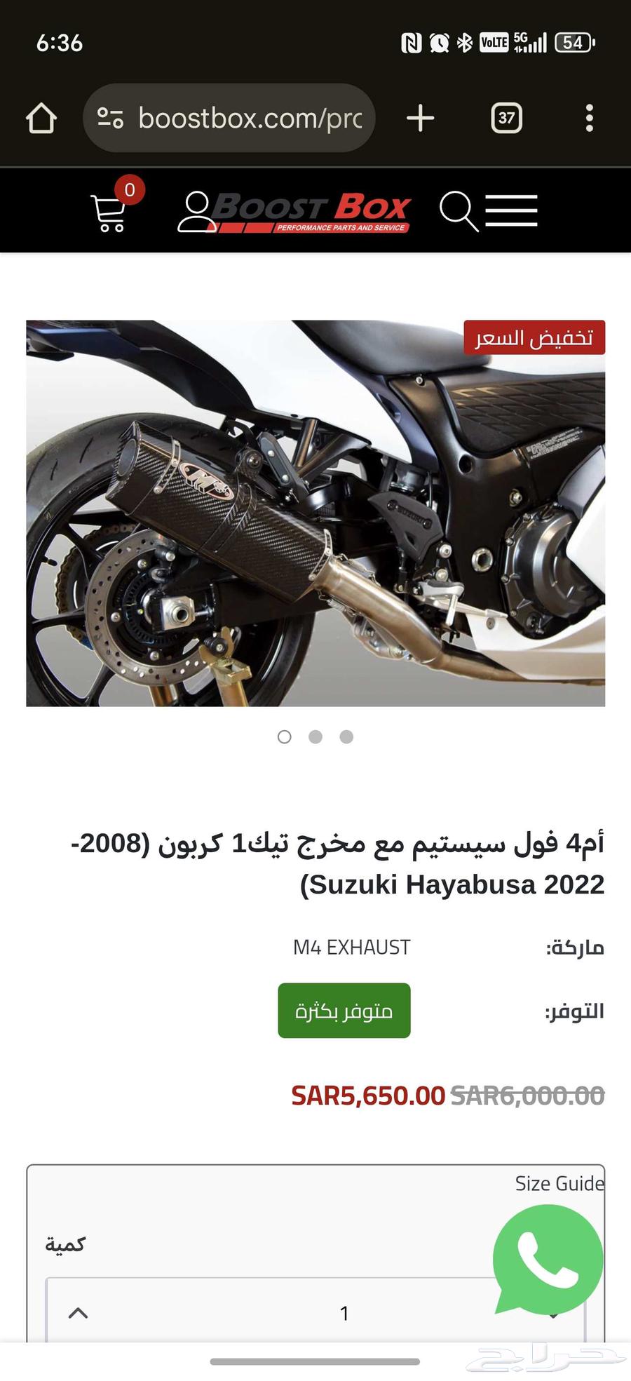 دباب ريس 75064533648444418112