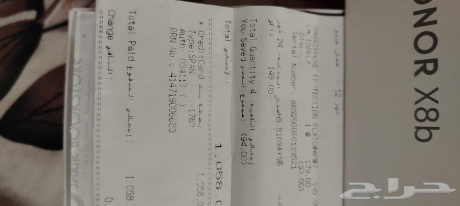 جوال هونر XB8 استعمال بسيط بيع سمح ان شاء الله64386794600833113