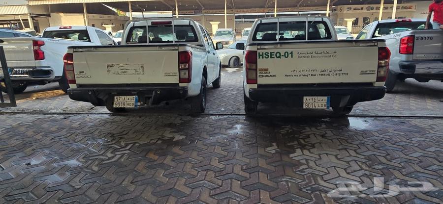 ايسوزو بكب غمارتين 202064531224613505112