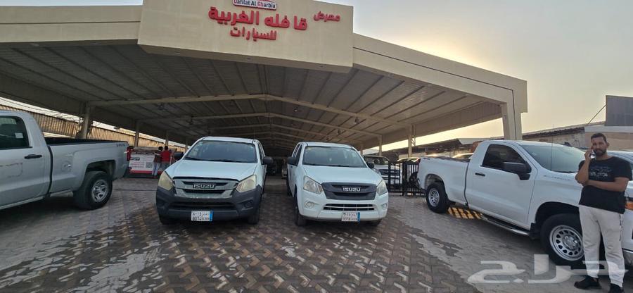 ايسوزو بكب غمارتين 202064531224613505111