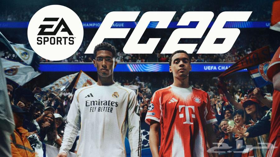 فيفا 26 طلب مسبق للبي سي64385508912897110