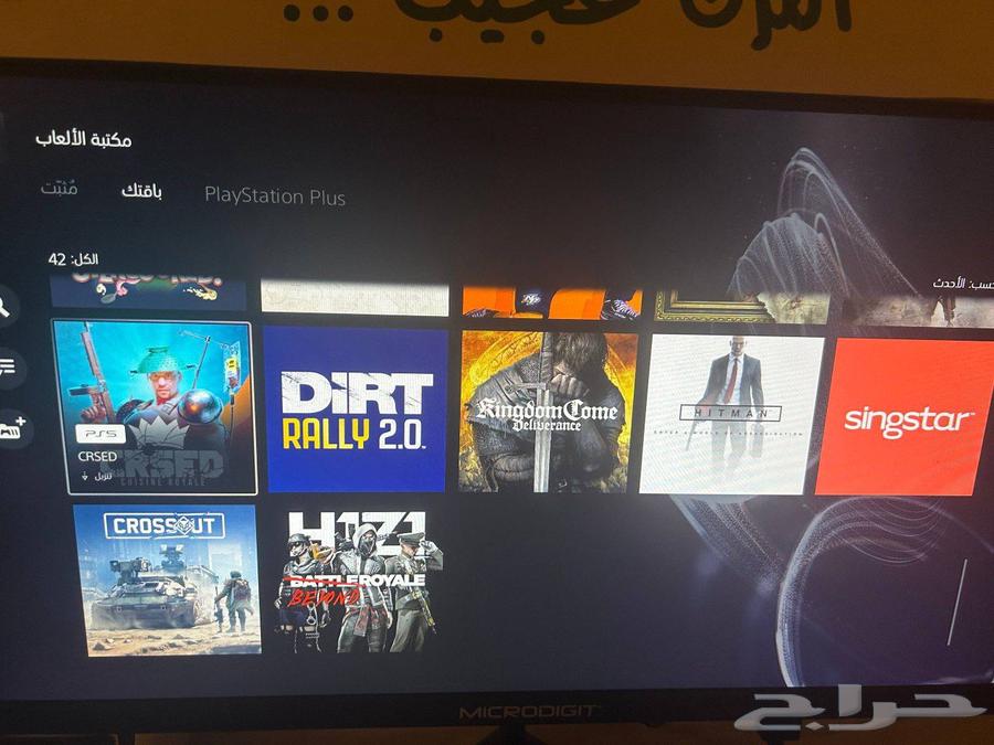 حساب سوني64383941108225114