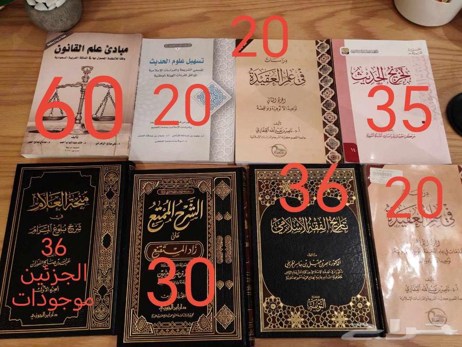 كتب للبيع بالسعر المعروض (نظيفه وشوي مكتوب بقلم رصاص خفيف)64377196805379110