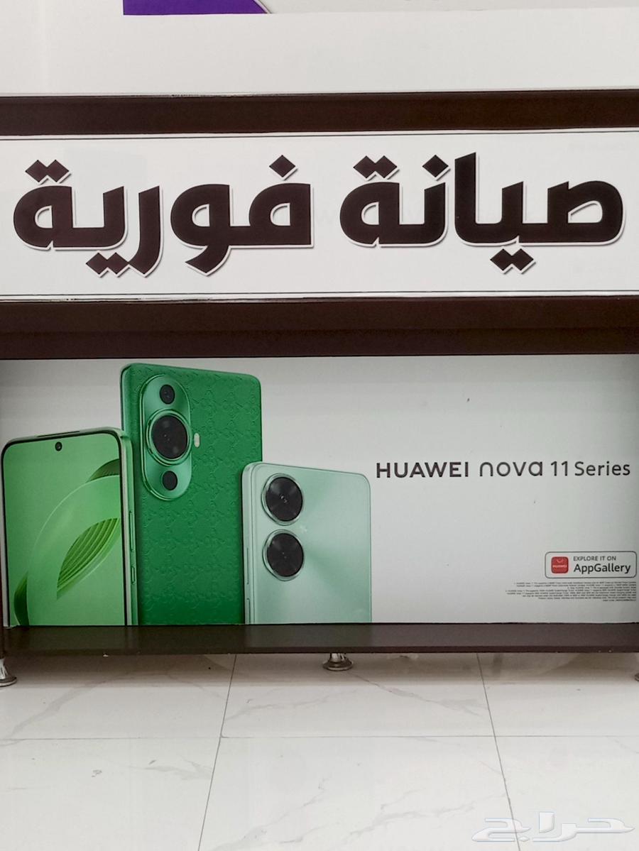 صيانة فوريه لجميع انواع الجوالات64388301128706110