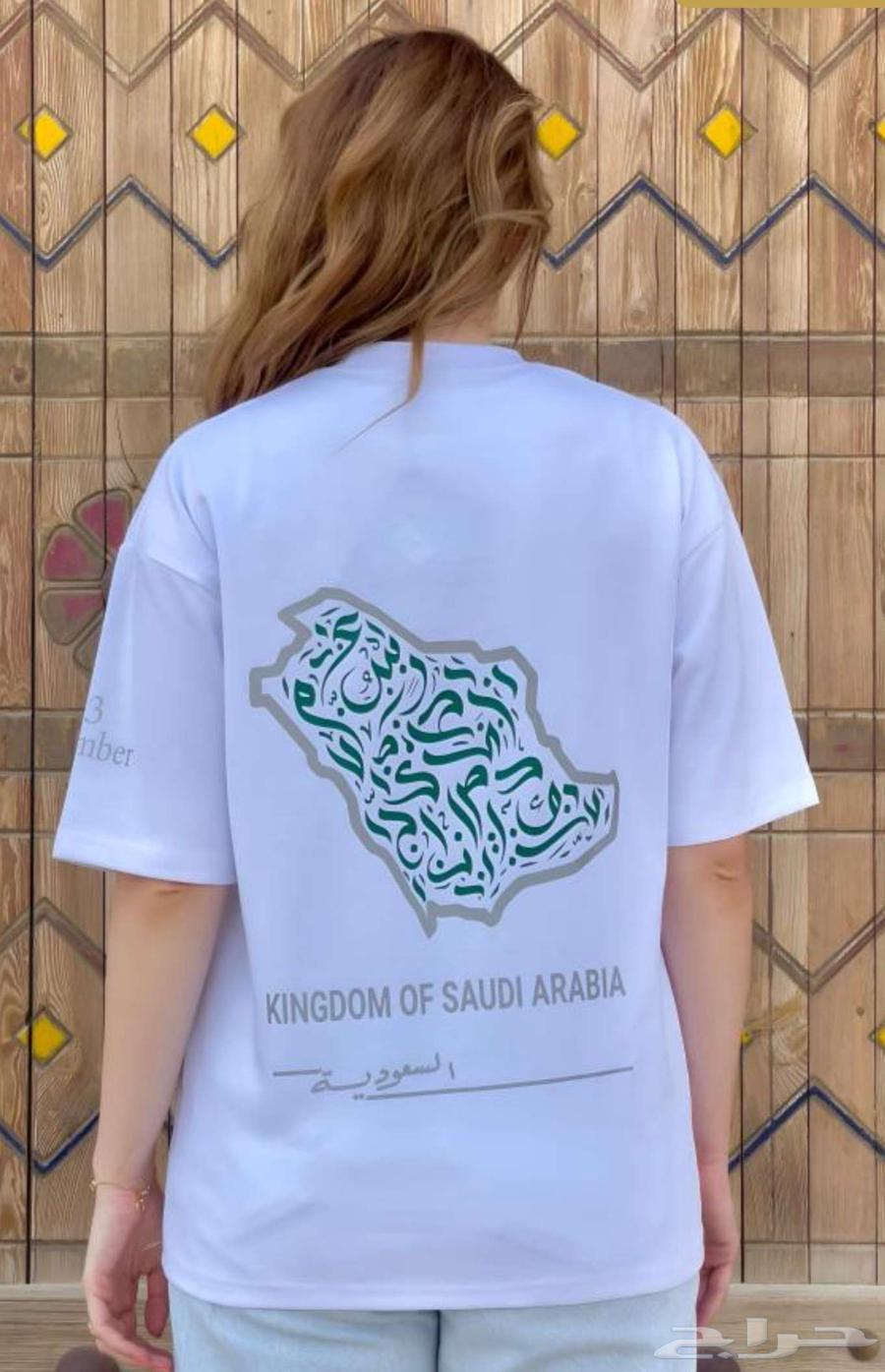 تيشيرت نسائي اليوم الوطني اطلبي الان وضيفي لمسة فرح باليوم ا64389902374403113