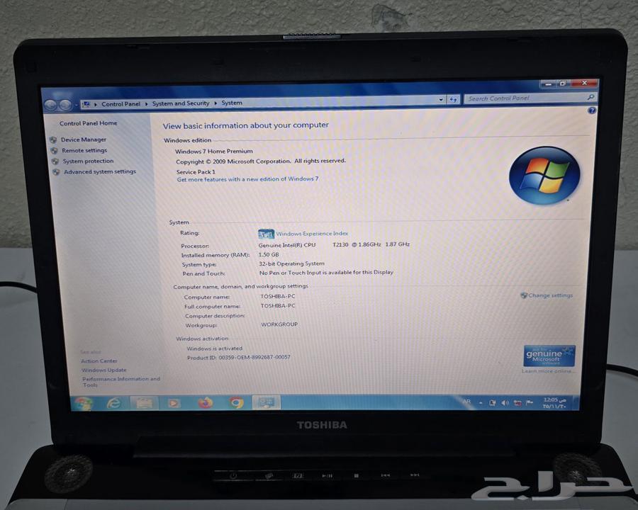 لابتوب توشيبا نظيف64390637477634111