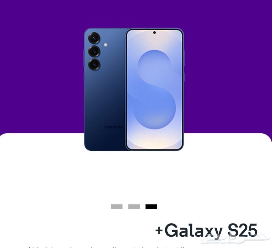 جلكسي s25 ازرق 256 قيقا استخدم يومين فقط64382362289666110